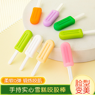 阿梦缇隐形牙套咬胶正畸矫正牙齿时代天使适美牙胶成人雪糕咀嚼棒