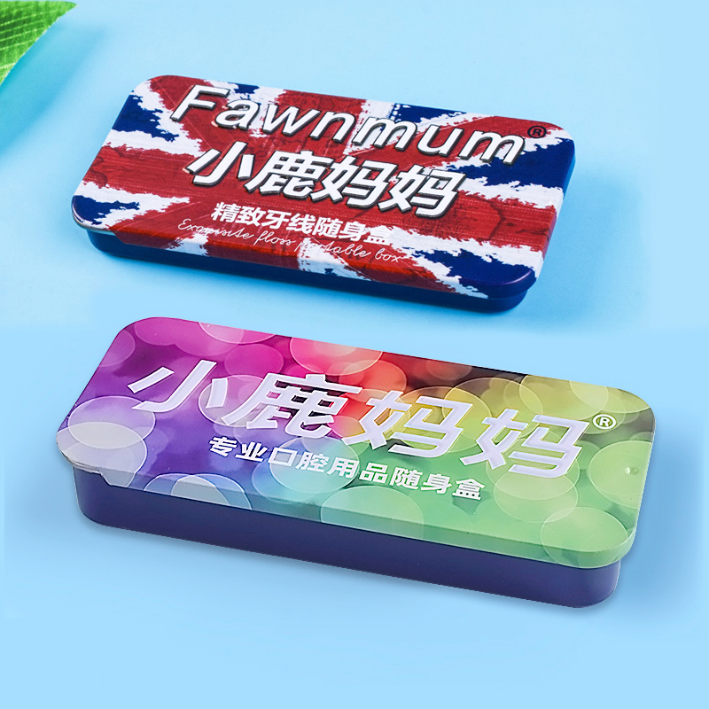 小鹿妈妈收纳盒牙线牙缝刷空盒