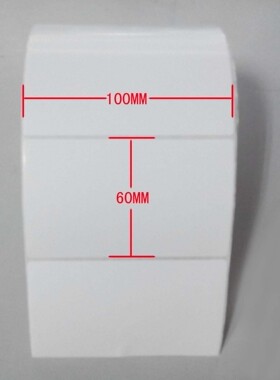 铜板不干胶纸100x60标签纸OS214 CP2140 3140打印纸500张