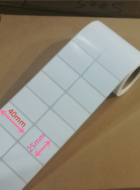 40X25铜版不干胶标签纸TSCTE244 245 247 344 ZD888T打印贴纸热卖