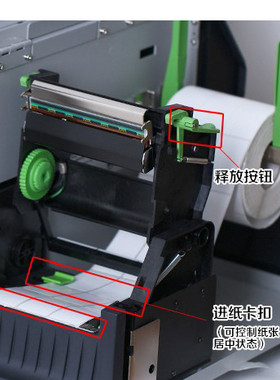 不干胶水洗唛条码打印机