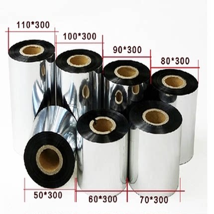 现货B452 B 462 TS22CN标签机混合碳带110X300色带EZ1100墨带特惠