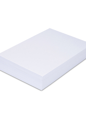 A4复印纸210X297打印纸 白色 500张 牛皮色100张 70克 80克热销