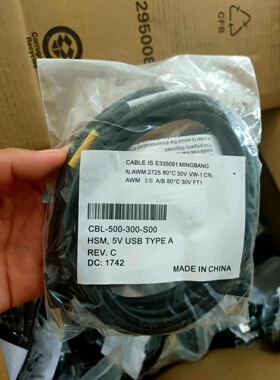 全新原装HONEYWEL 1900GSR-2  1900GHD02 USB连接线热卖