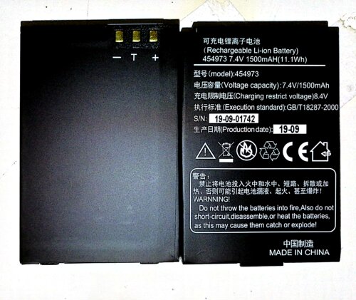 LK-T9/SP-T7BT/BTDM打印机电池