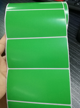 加粘条码纸白红黄绿蓝粉橙紫色铜版不干胶纸100X80彩色贴纸热卖