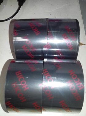 110X300理光d110C全树脂碳带ZD888CR PET亚银碳带不掉色抗刮