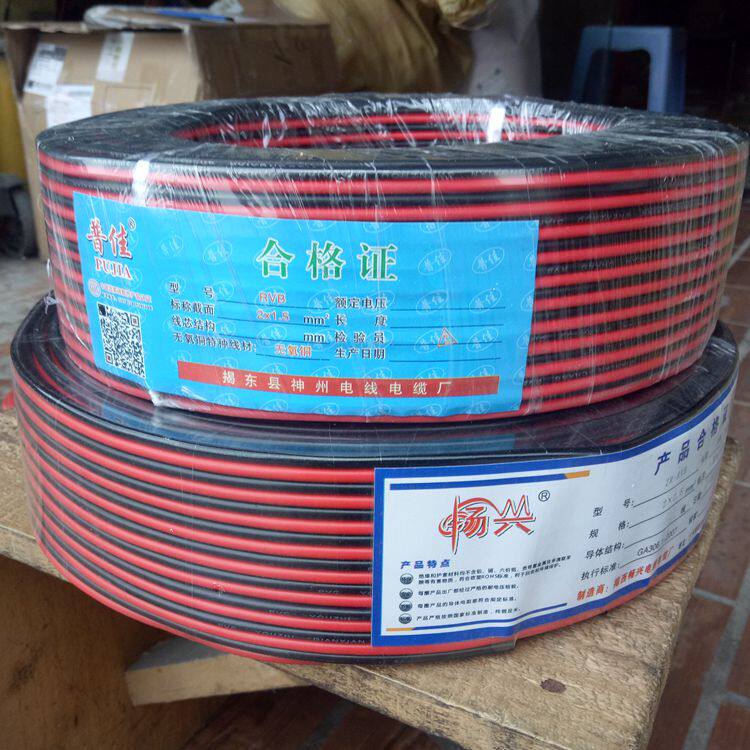 5 2.5平方红黑线双色平行线汽车细电线音响线led灯箱电源线