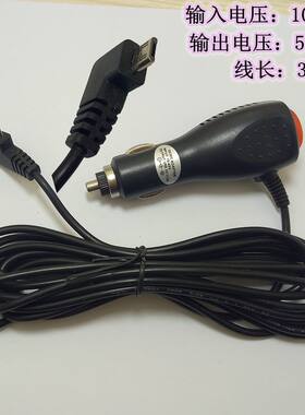 包邮导航行车记录仪电