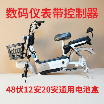 电动车车架子48伏通用电动车车架子脚踏新国标