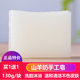 云南山羊奶手工皂天然洗脸皂肥皂洗澡香皂男女沐浴香皂洁面皂正品
