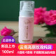 云南高原食用玫瑰花纯露滋润保湿 喷雾玫瑰花水 爽肤100ml天然正品