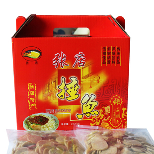 正宗湖北新洲张店特产礼盒红薯粉鱼面5斤装送礼包邮