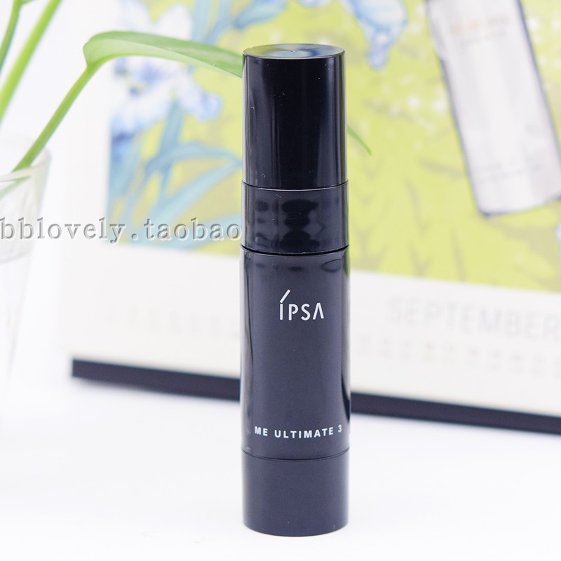IPSA/茵芙莎自律循环美肌液UL1 9ml 国内专柜商品 批次7207GA