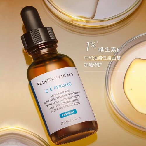 CE30mL复合修护精华液修丽可