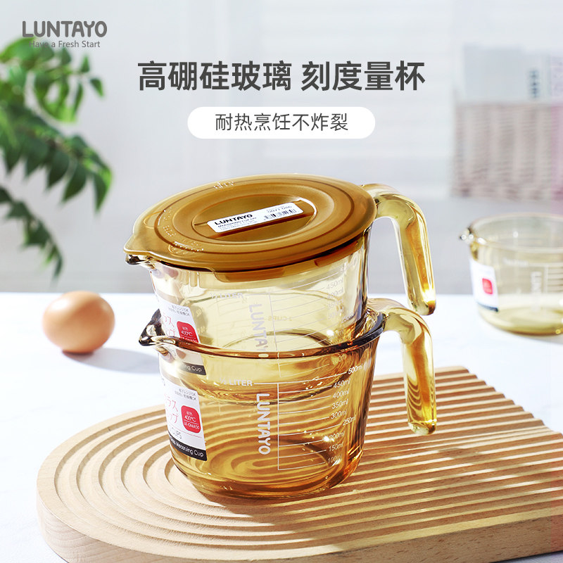 LUNTAYO 棕色高硼硅耐热玻璃量杯图片