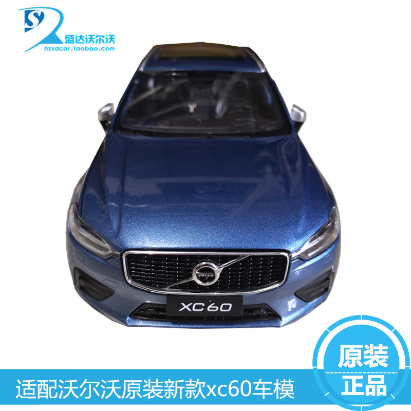 沃尔沃原装新款xc60车模18款新xc60运动版合金车模汽车模型