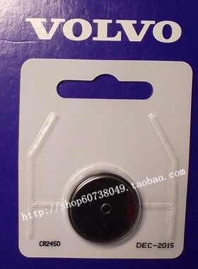 适配VOLVO沃尔沃原厂瓦尔塔|VARTA|CR2450纽扣电池汽车遥控器电池