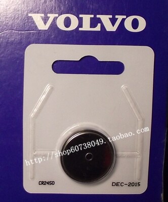适配VOLVO沃尔沃原厂瓦尔塔|VARTA|CR2450纽扣电池汽车遥控器电池