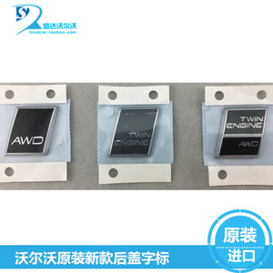 适配沃尔沃原装进口新款后盖标XC90s90AWD标RDESIGN字标个性车标