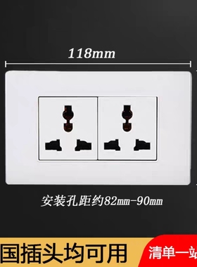 118型多功能六孔插座万能三三插6孔二位美式通用墙壁插