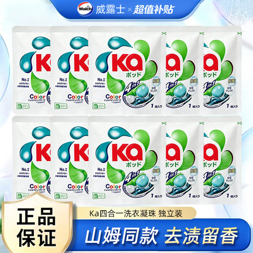 山姆Ka王子菁华四合一洗衣凝珠