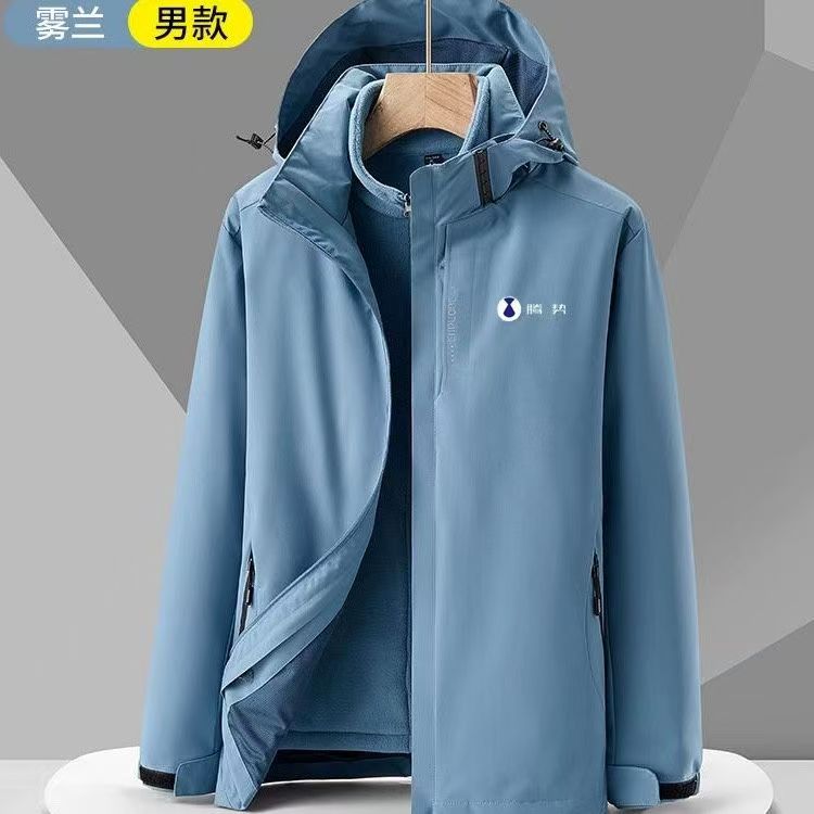 新款腾势冲锋衣定制4s店工装