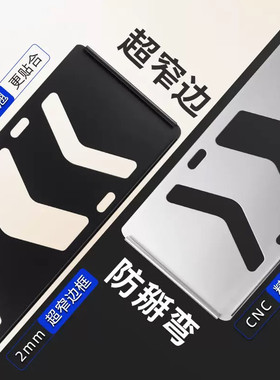 小米特斯拉宝马奥迪大众比亚迪奇瑞奔驰小鹏专用汽车号牌照框架