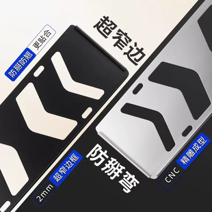 小米特斯拉宝马奥迪大众比亚迪奇瑞奔驰小鹏专用汽车号牌照框架