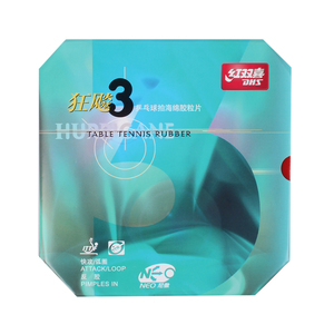 红双喜 狂飙3 狂3 无机乒乓球拍胶皮套胶 尼奥 NH3 马龙反胶