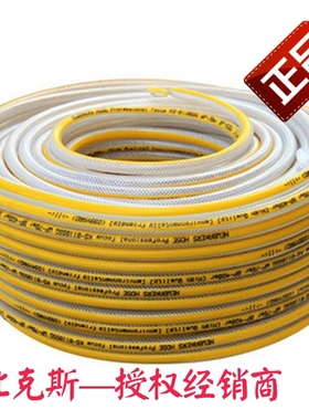 新比克斯输水网管KS-32375SSG园艺洗车家用 无毒环保50码 包邮