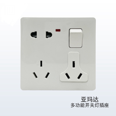 86型家用多功能插座面板一开八孔10A/16A250V白色多孔插