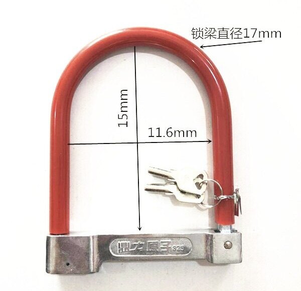 鼎力325U型锁商铺门插锁防盗锁具家用加长U形锁摩托车玻璃门锁