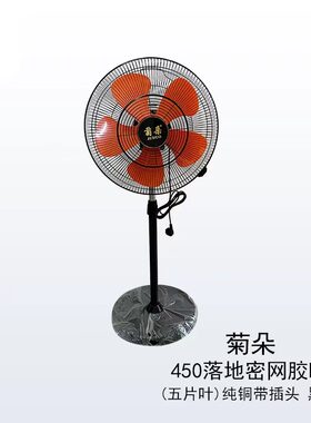 电风扇工业大功率18台式家用摇头