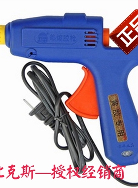 新比克斯(Newbakers)40W黄胶专用熔胶枪 适用直径11mm黄胶条