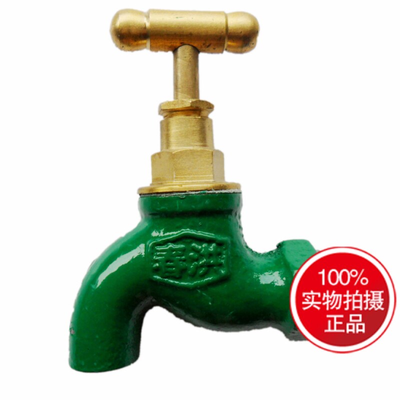 春洪4分/6分半铜水咀 水龙头DN15/DN20 慢开耐用型 拖把池龙头