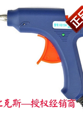 新比克斯(Newbakers)KS-15W自动恒温熔胶枪 适用直径7mm小白胶条