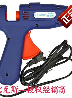 新比克斯KS-80W(Newbakers)80W自动恒温熔胶枪(铜咀)适用直径11mm