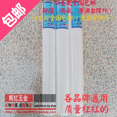 PP SEDIMENT FILTER 20寸插入式棉滤芯各品牌净水机通用5MICRON