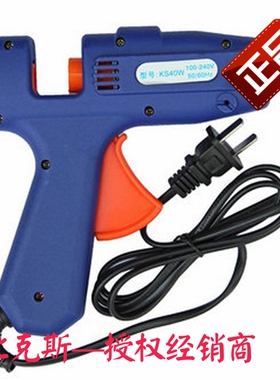 新比克斯(Newbakers)40W自动恒温熔胶枪(铜咀)适用直径11mm白胶条