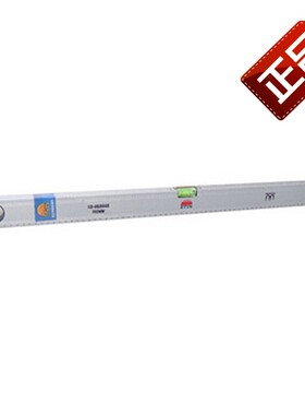 新比克斯 (NEWBAKERS) 800mm/600mm/1000mm带磁水平尺