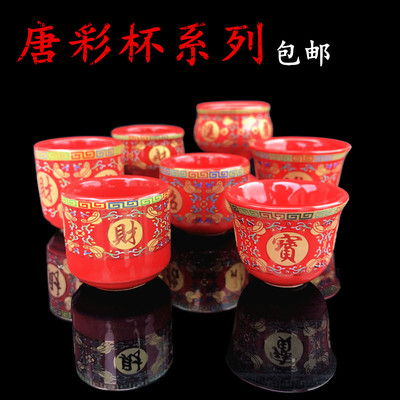包邮陶瓷拜神汤碗招财贡品供水杯