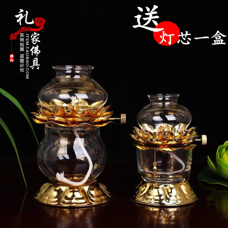 合金液体酥油灯调光油灯长明招财调光灯供佛莲花油灯座24小时以上