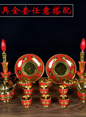 包邮塑料祭祀红碗筷子茶壶