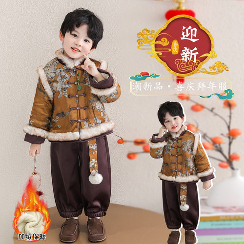 男童唐装汉服新中式中国风演出服