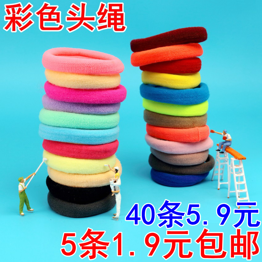 小清新黑色发圈细款 弹力头绳扎头发绳头圈 头饰品皮筋韩版发饰女