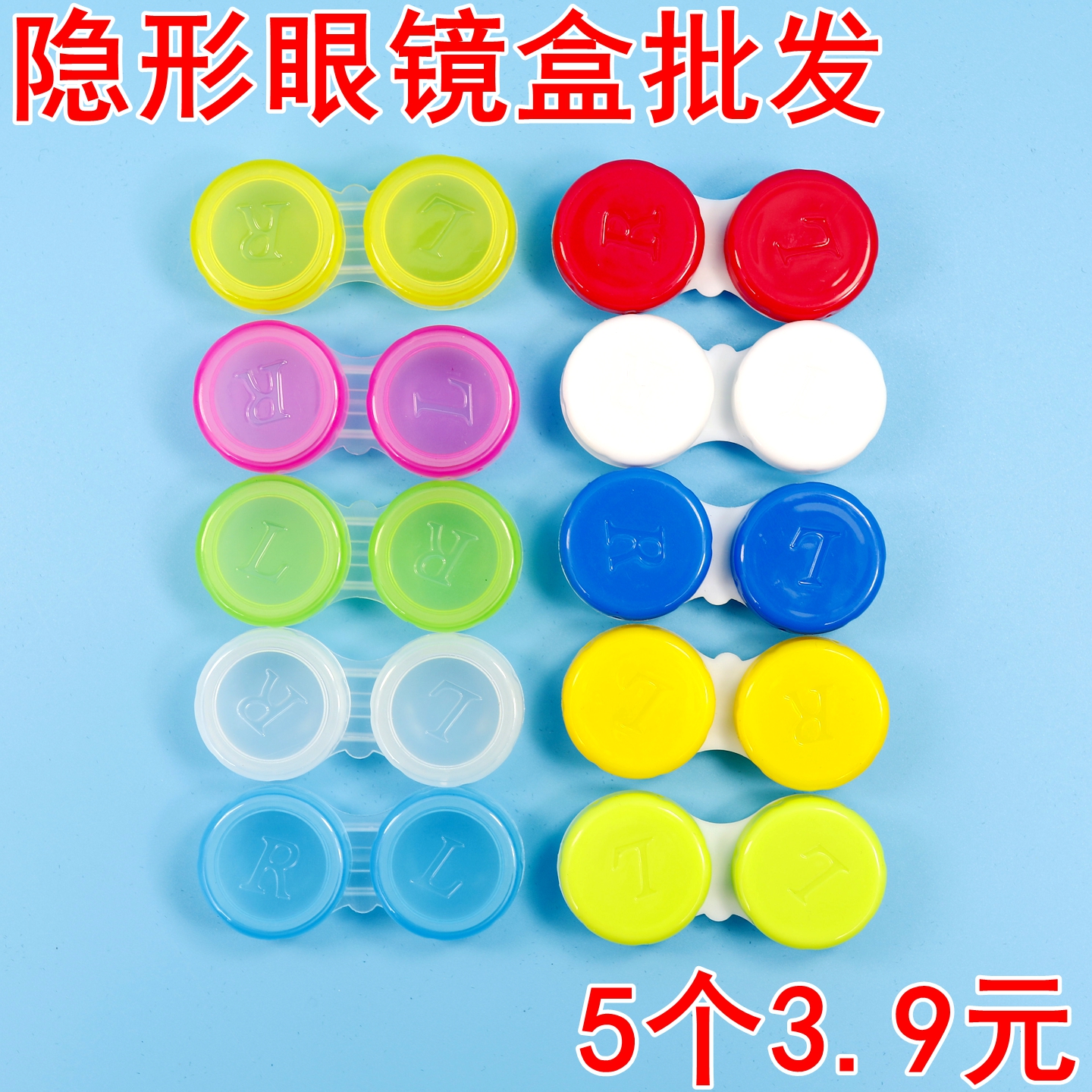 隐形眼镜盒双联盒隐形眼镜护理