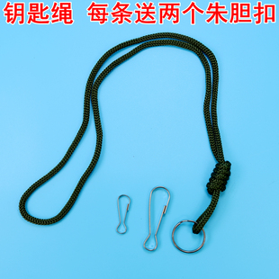 老款老人腰挂挂脖防丢手工编织老式钥匙绳儿童黑色军绿色挂牌绳