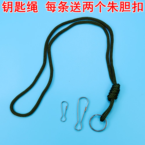 老款老人腰挂挂脖防丢手工编织绳