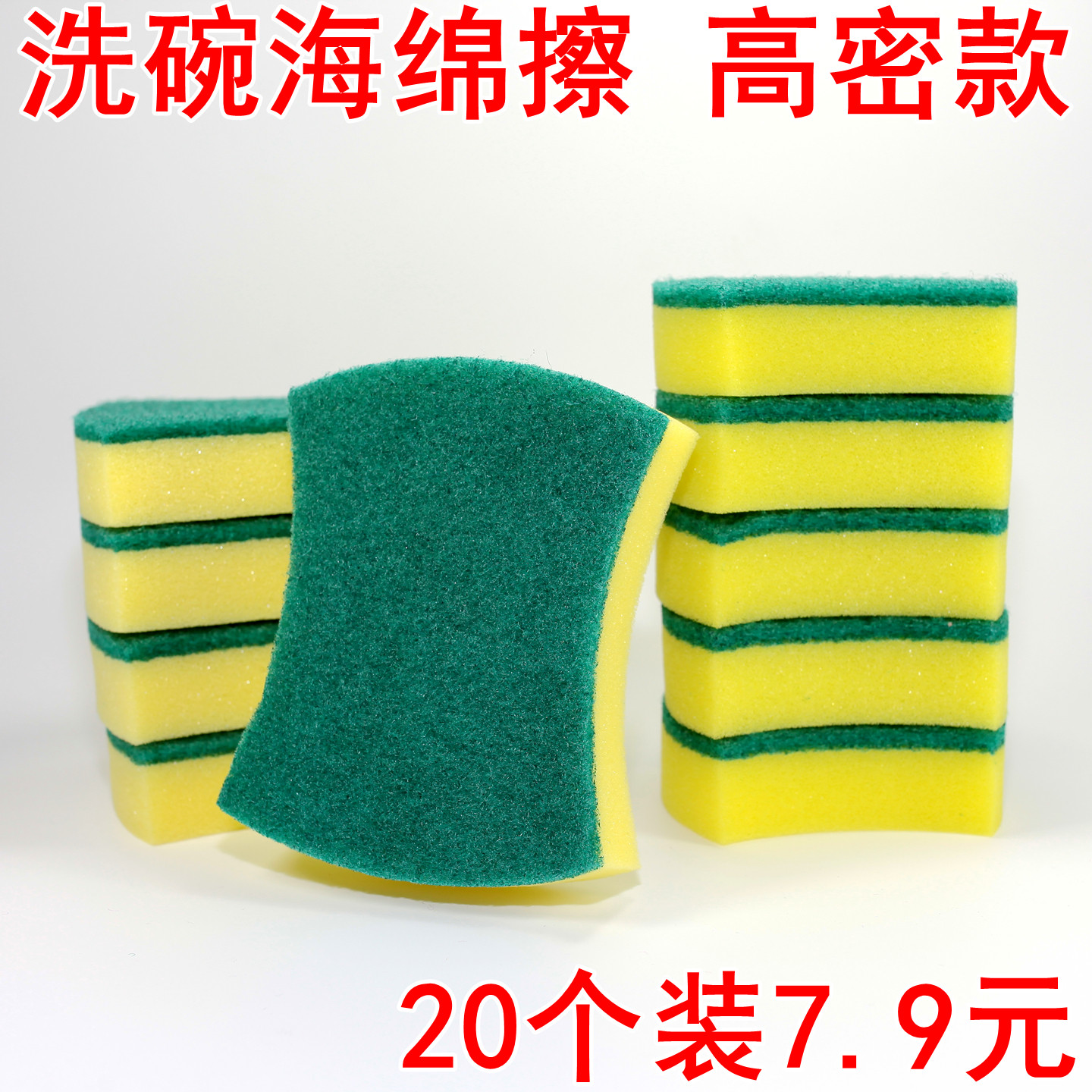 厨房去污洗碗刷锅清洁刷海绵块双面魔力擦百洁布纳米海绵擦油烟机